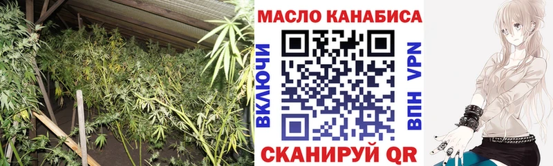 Дистиллят ТГК гашишное масло Кизилюрт